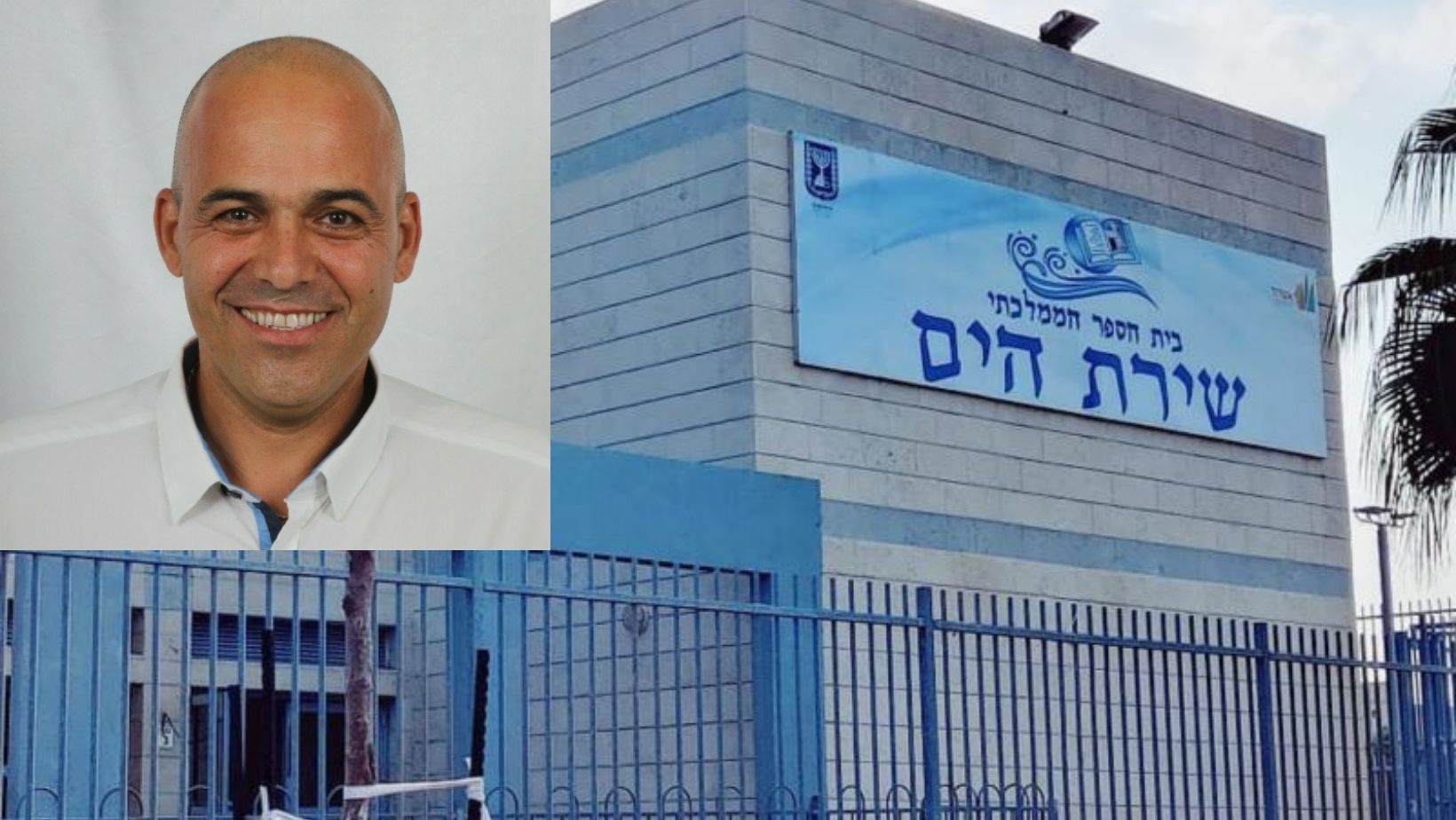 מקרה האלימות ב