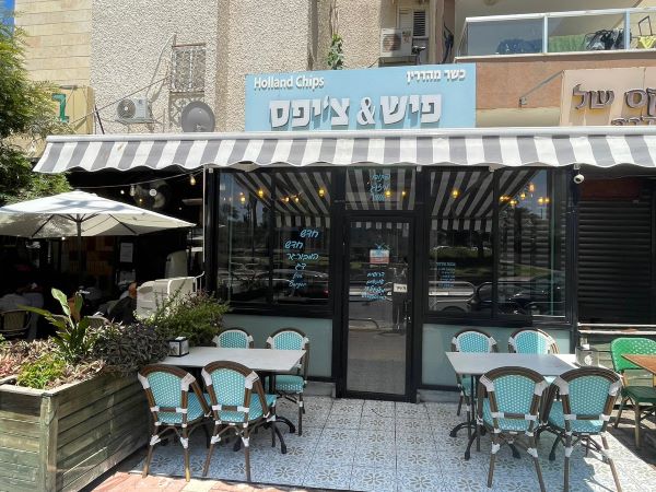 צילום: אשדודי