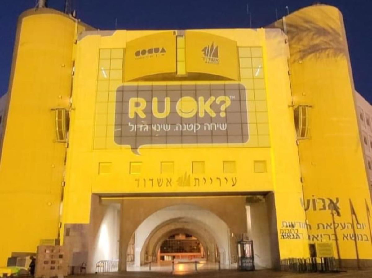 עיריית אשדוד עם הכיתוב R U OK? (קרדיט פייסבוק)