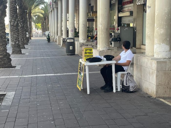 יום כיפור 2024 באשדוד (צילום: אשדודי)