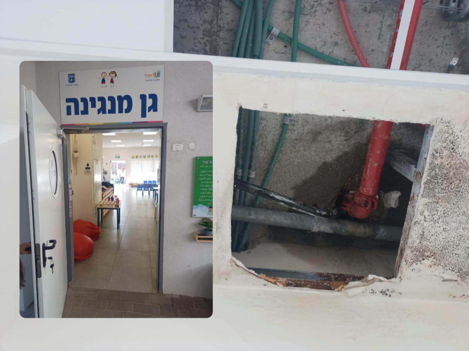 גן מנגינה ברובע המע"ר